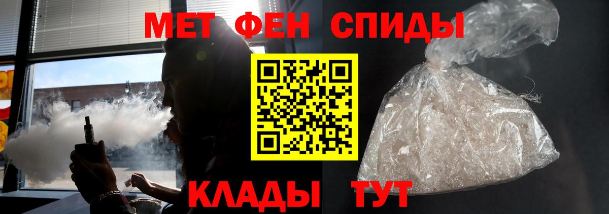Amphetamine VHQ Камышлов