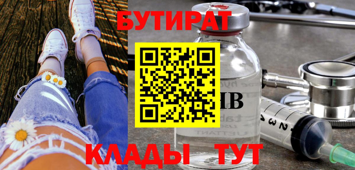 КОКАИН Камышлов