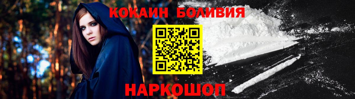 COCAIN 97% Камышлов