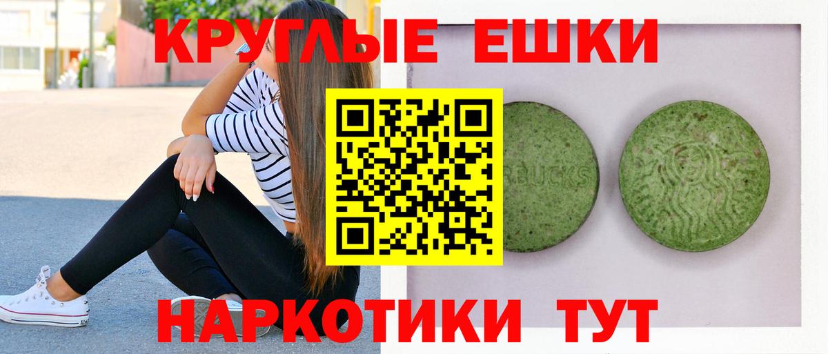Экстази XTC  ЭКСТАЗИ  Экстази mix  Камышлов  Вход с VPN 