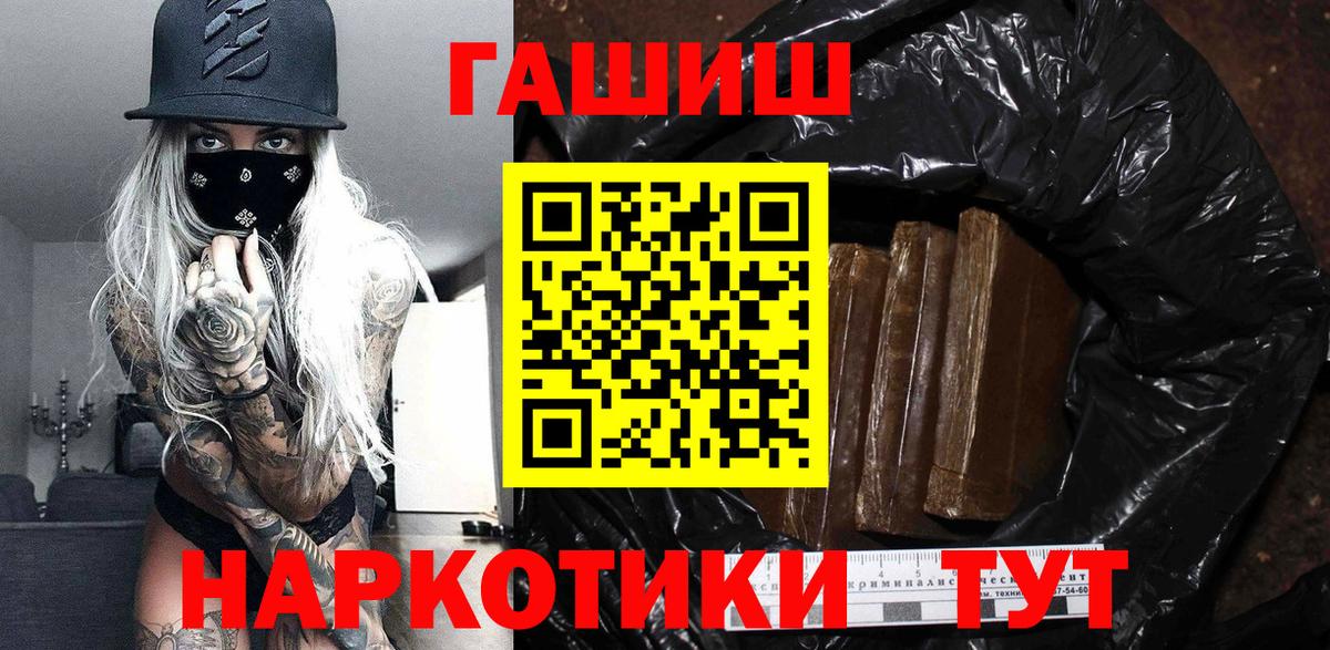 Гашиш 40% ТГК Камышлов