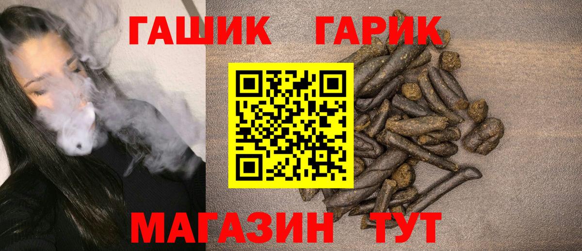 Гашиш Cannabis  ГАШИШ убойный  Камышлов  Вход с VPN 