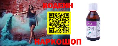 бутират Кингисепп