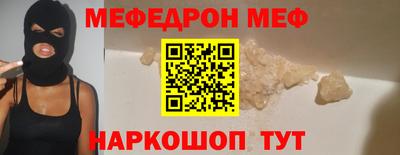 мяу мяу мука Кинель