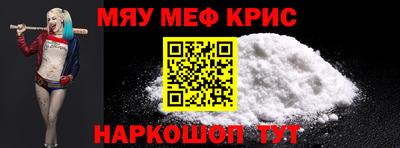 мяу мяу мука Кинель