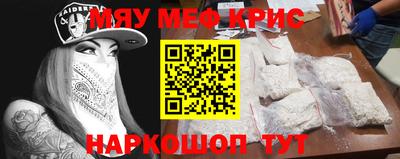мяу мяу мука Кимры