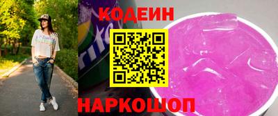 бутират Кингисепп