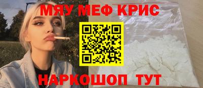 мяу мяу мука Кимры