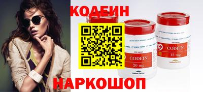 бутират Кингисепп
