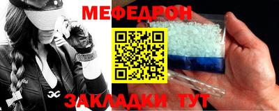 мяу мяу мука Кинель