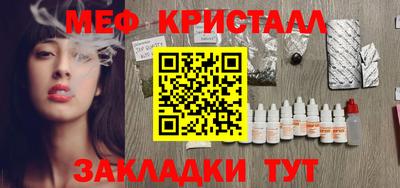 мяу мяу мука Кимры