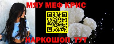 бутират Кингисепп