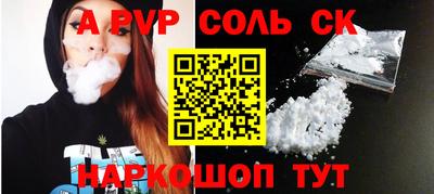 мяу мяу мука Кинель