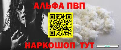 бутират Кингисепп