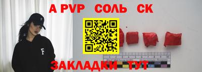 мяу мяу мука Кинель