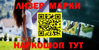бутират Кингисепп