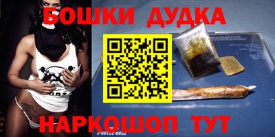 бутират Кингисепп