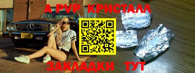 бутират Кингисепп