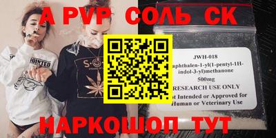 бутират Кингисепп