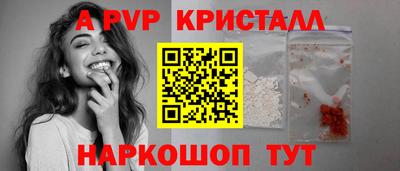 бутират Кингисепп