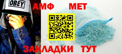 бутират Кингисепп