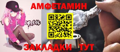 бутират Кингисепп