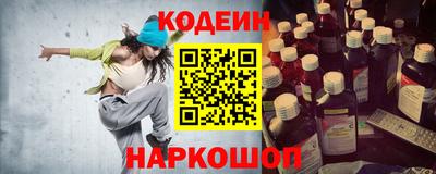 мяу мяу мука Кинель
