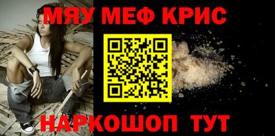 мяу мяу мука Кинель