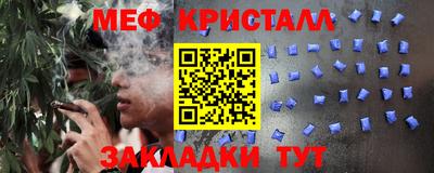 мяу мяу мука Кинель