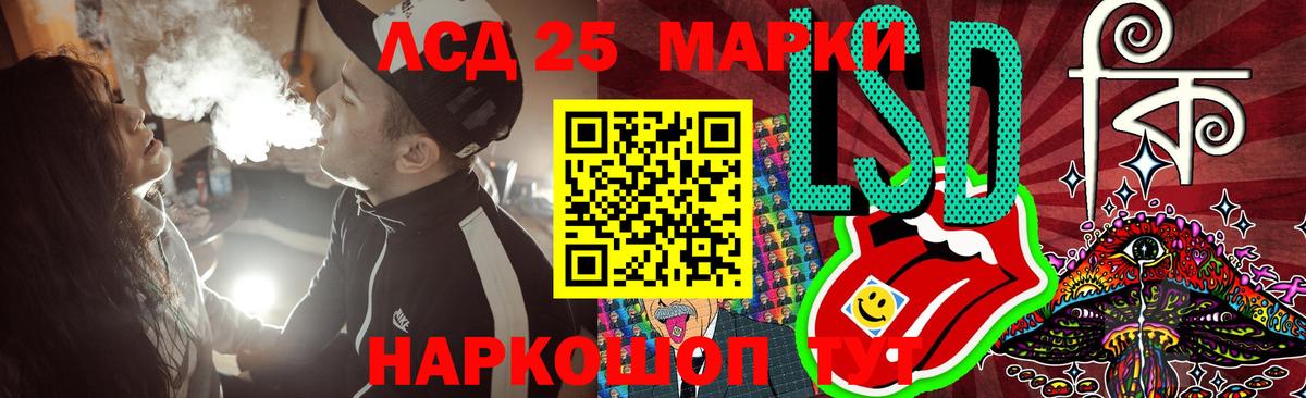 Камышлов  Лсд 25 экстази кислота  Вход с VPN  Лсд 25 экстази ecstasy 