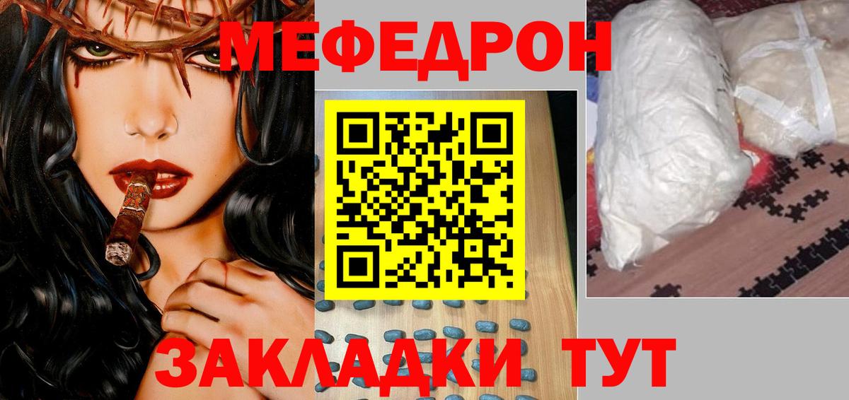 Гашиш  Вход с VPN  Камышлов  Мефедрон   Марихуана 