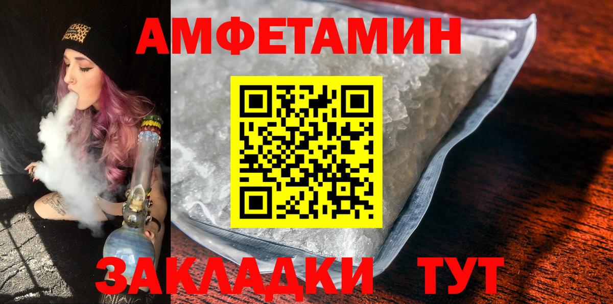 Камышлов  МЕТАМФЕТАМИН Декстрометамфетамин 99.9%  МЕТАМФЕТАМИН  Вход с VPN 