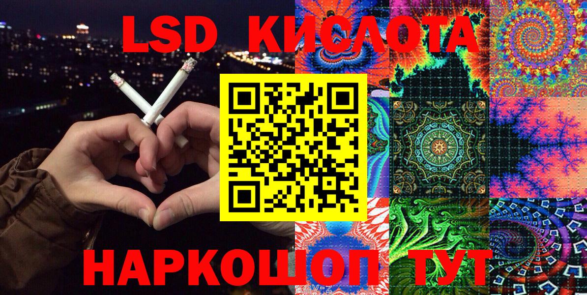 Камышлов  Марки 25I-NBOMe 1,8мг  Вход с VPN  Марки 25I-NBOMe 1,8мг 