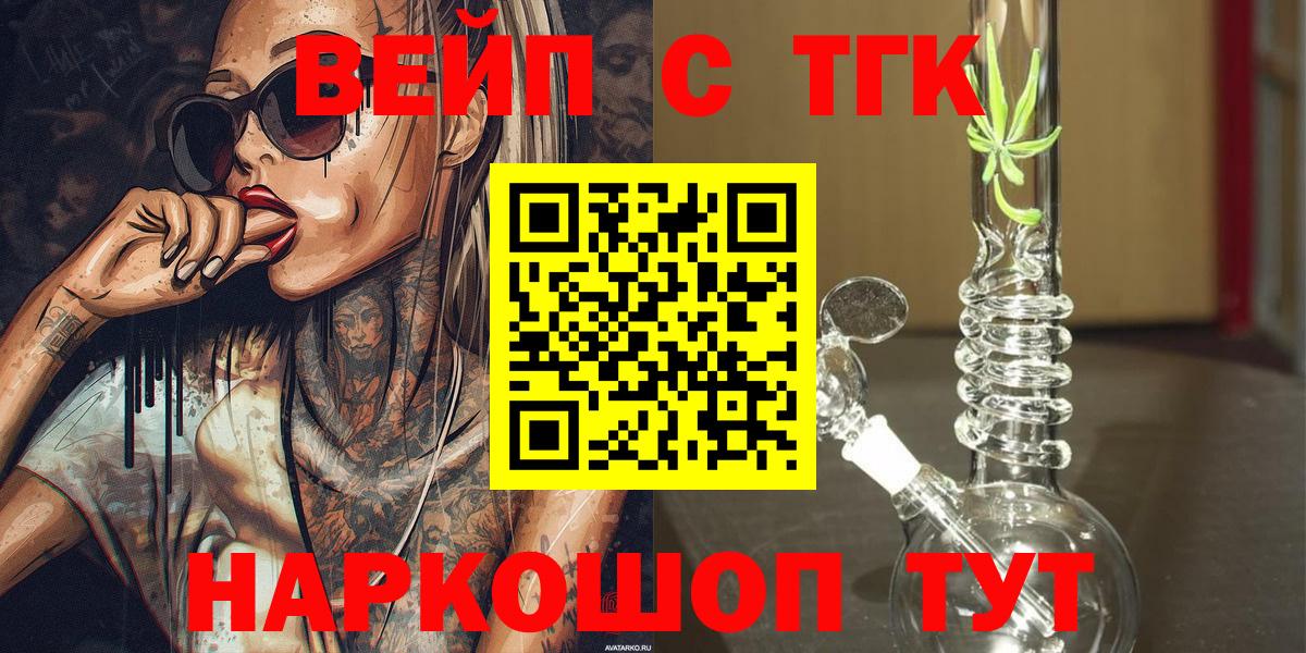 Дистиллят ТГК концентрат Камышлов