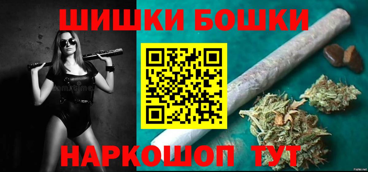 Шишки марихуана ГИДРОПОН  МАРИХУАНА ГИДРОПОН  Вход с VPN  Канабис конопля  Шишки марихуана MAZAR  Камышлов 