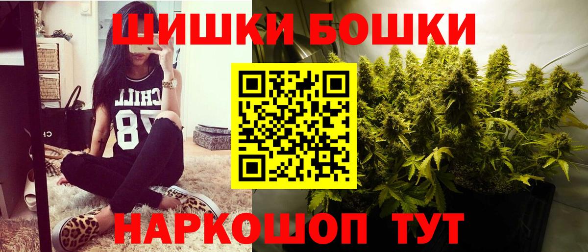 Бошки марихуана план Камышлов